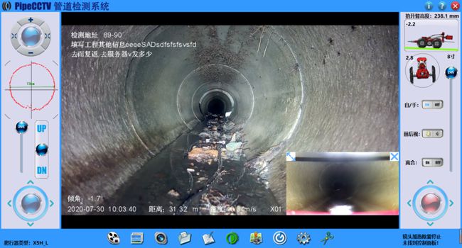 弥渡管道CCTV检测专家-炜誉市政工程有限公司