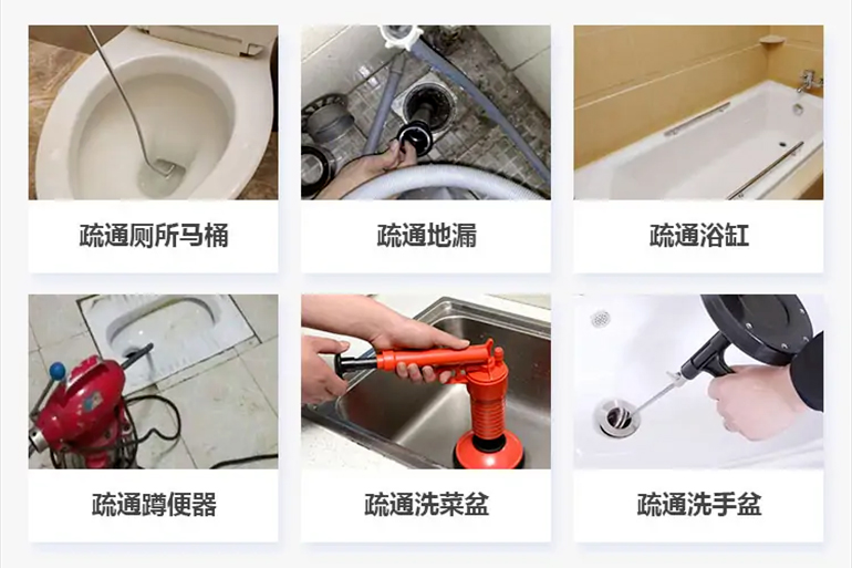 弥渡下水道疏通电话【管道疏通】24h专业上门服务