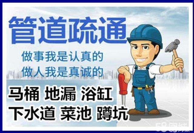 弥渡疏通马桶注意事项有哪些